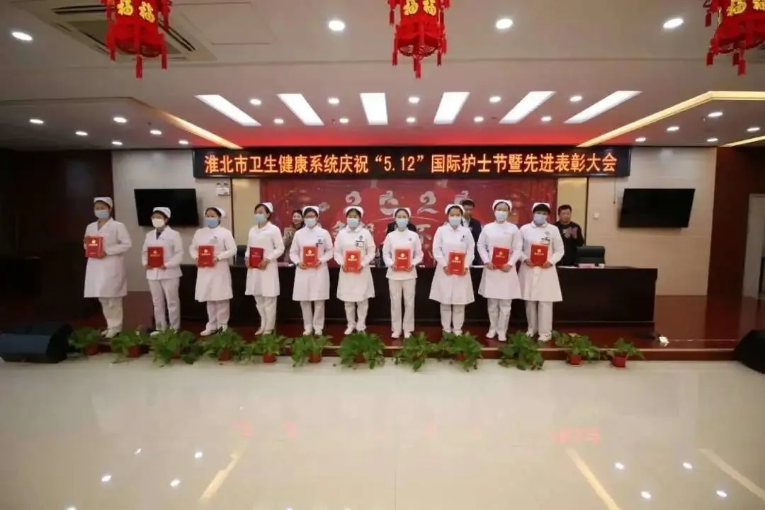 淮北朝陽(yáng)醫(yī)院最美護(hù)士節(jié)