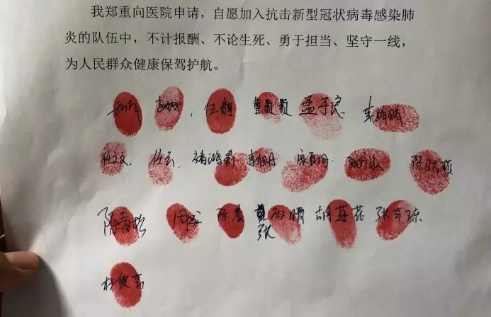 淮北朝陽(yáng)醫(yī)院馳援武漢，民營(yíng)醫(yī)院在行動(dòng)！